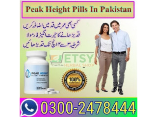 Peak Height Tablets in Faisalabad - 03002478444
