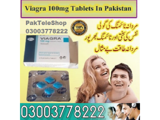 Pfizer Viagra Tablets Price In Gujranwala - 03003778222