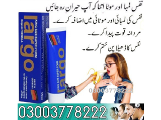 Buy Largo Cream Price In Faisalabad - 03003778222