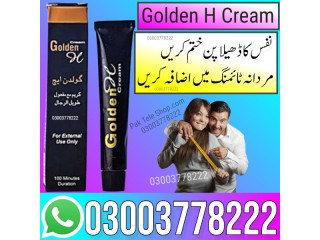 Golden H Cream Price In Karachi - 03003778222