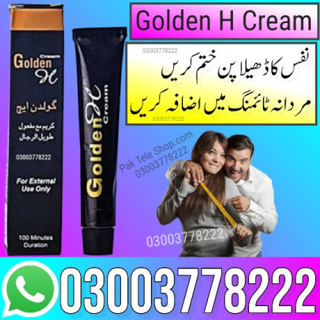 golden-h-cream-price-in-lahore-03003778222-big-0