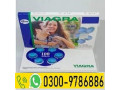 pfizer-viagra-tablets-100-mg-in-rawalpindi-03009786886-urgent-delivery-small-0