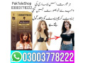 bio-beauty-breast-cream-price-in-faisalabad-03003778222-small-0