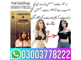 Bio Beauty Breast Cream Price in Peshawar - 03003778222