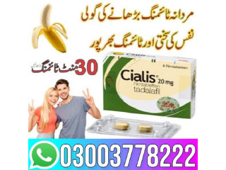 Cialis 20mg Price In Karachi - 03003778222