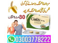 cialis-20mg-price-in-lahore-03003778222-small-0