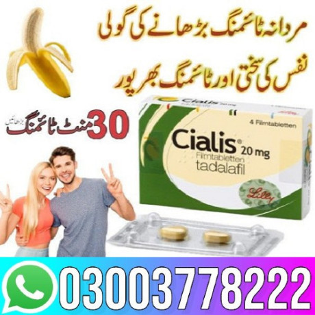 cialis-20mg-price-in-faisalabad-03003778222-big-0
