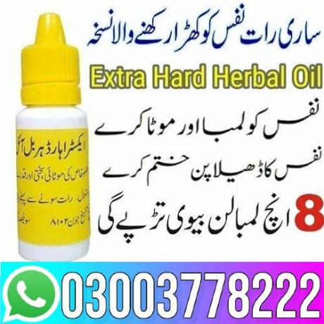 extra-hard-herbal-oil-price-in-karachi-03003778222-big-0