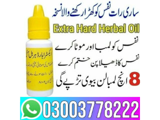 Extra Hard Herbal Oil Price In Faisalabad- 03003778222