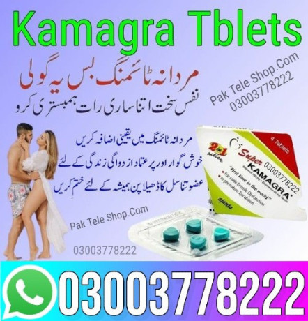 super-kamagra-tablets-price-in-lahore-03003778222-big-0