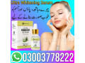 ultra-whitening-serum-price-in-wah-cantonment-03003778222-small-0