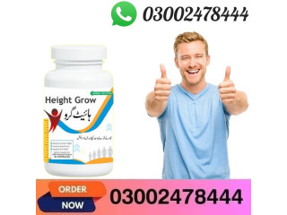 Height Increase Medicine In Lahore - 03002478444