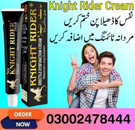 knight-rider-cream-in-lahore-03002478444-big-0