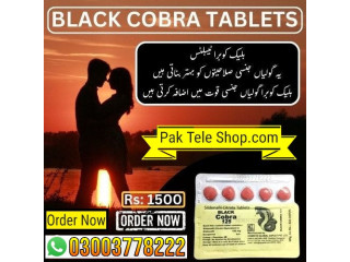 Black Cobra Tablets Price In Larkana - 03003778222