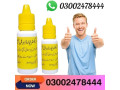extra-hard-herbal-oil-in-karachi-03002478444-small-0