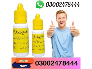 Extra Hard Herbal Oil in Karachi - 03002478444