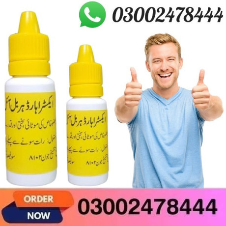 extra-hard-herbal-oil-in-islamabad-03002478444-big-0