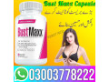 bustmaxx-capsule-price-in-faisalabad-03003778222-small-0