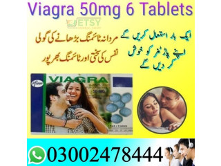 Viagra Tablets In Lahore - 03002478444