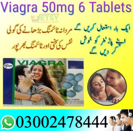 viagra-tablets-in-islamabad-03002478444-big-0
