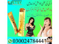 spanish-gold-fly-drops-in-faisalabad-03002478444-small-0