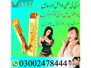 Spanish Gold Fly Drops in Hyderabad - 03002478444