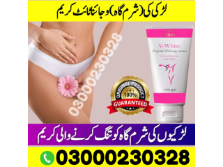 Vagina Tight Cream in Burawala | 03000230328