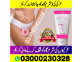 vagina-tightening-cream-in-faisalabad-03000230328-small-0