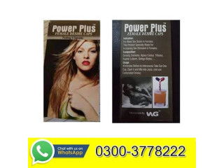 Power Plus Female Desire Capsule In Faisalabad - 03003778222