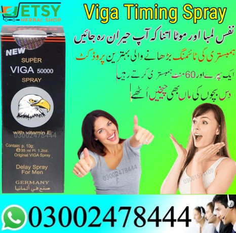 viga-delay-spray-in-karachi-03002478444-big-0