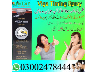 Viga Delay Spray in Peshawar - 03002478444