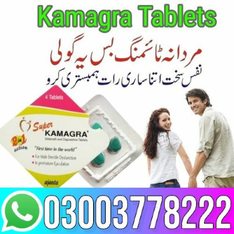 super-kamagra-tablets-in-lahore-03003778222-big-0