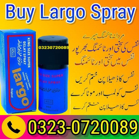 buy-largo-spray-price-in-faisalabad-03230720089-for-sale-big-0