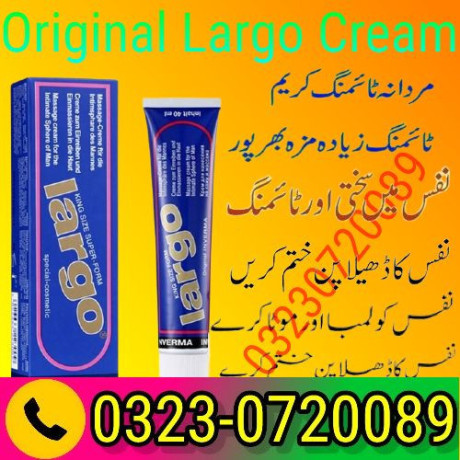 original-largo-cream-price-in-pakistan-03230720089-for-sale-big-0