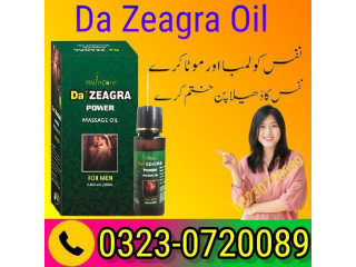 Da Zeagra Oil Price in Sargodha 03230720089 For Sale