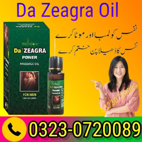 da-zeagra-oil-price-in-sukkur-03230720089-for-sale-big-0