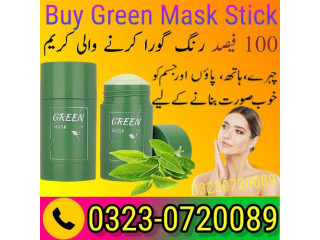 Buy Green Mask Stick Price In Jhang 03230720089 For Sale