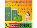 buy-green-mask-stick-price-in-okara-03230720089-for-sale-small-0