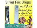 silver-fox-drops-price-in-pakistan-03003778222-small-0