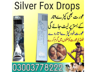 Silver Fox Drops Price In Pakistan 03003778222