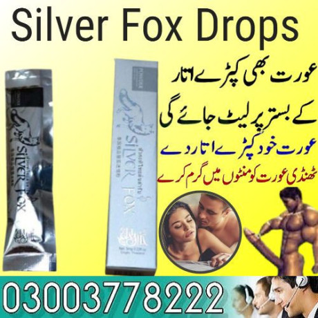 silver-fox-drops-price-in-pakistan-03003778222-big-0