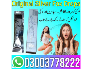 Silver Fox Drops Price In Faisalabad - 03003778222