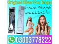 silver-fox-drops-price-in-sahiwal-03003778222-small-0