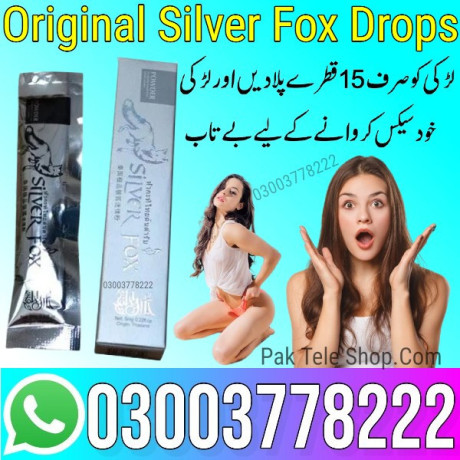 silver-fox-drops-price-in-chiniot-03003778222-big-0