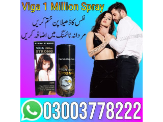 Viga 1 Million Strong Spray In Karachi - 03003778222