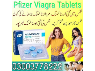 Pfizer Viagra Tablets Price In Lahore 03003778222 order now