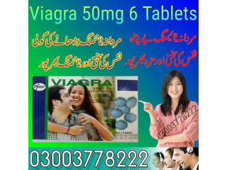 Viagra 50mg 6 Tablets Price in Karachi 03003778222