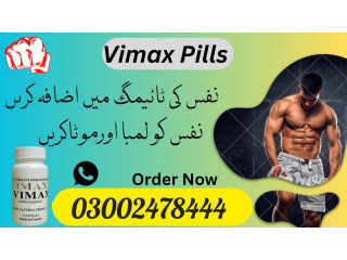 Vimax Capsules in Karachi - 03002478444