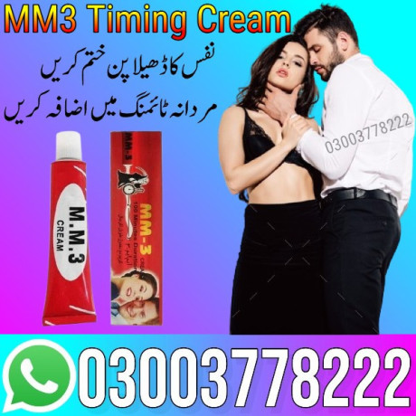 mm3-cream-price-in-karachi-03003778222-big-0